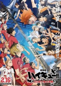 HAIKYU!! A Batalha na Lixeira